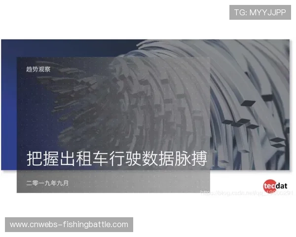 实时数据包装技术深化赛事解读维度，动态呈现运动员运动轨迹