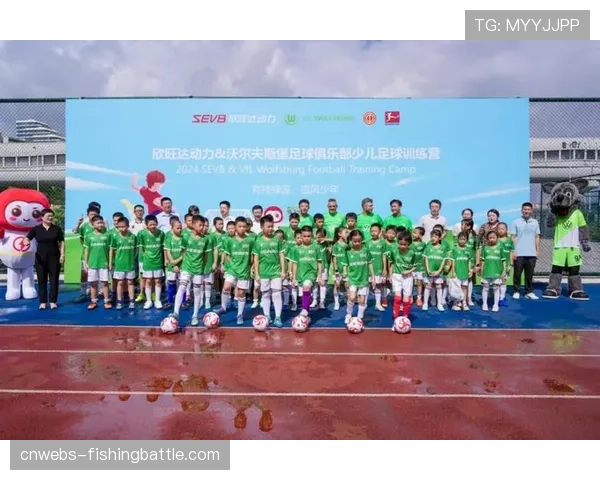 沃尔夫斯堡俱乐部与本地大学合作开设足球管理硕士学位课程